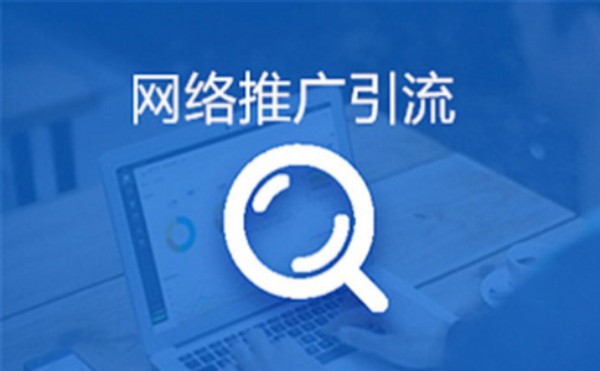 網絡營銷，如何抓住社交媒體的風口？