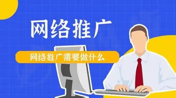 如何找正規(guī)實(shí)力強(qiáng)的外貿(mào)營(yíng)銷推廣機(jī)構(gòu)及行業(yè)優(yōu)勢(shì)特點(diǎn)