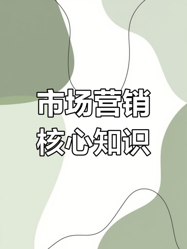 網絡推廣如何抓住熱點，借勢營銷