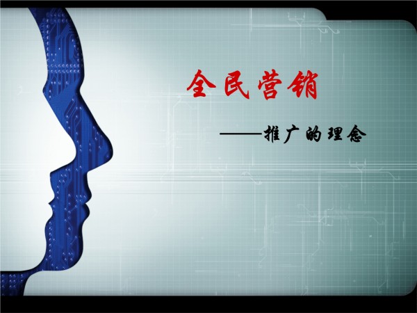 網(wǎng)絡(luò)推廣全攻略,從新手到高手的蛻變之路 網(wǎng)絡(luò)推廣全攻略,從新手到高手的蛻變之路