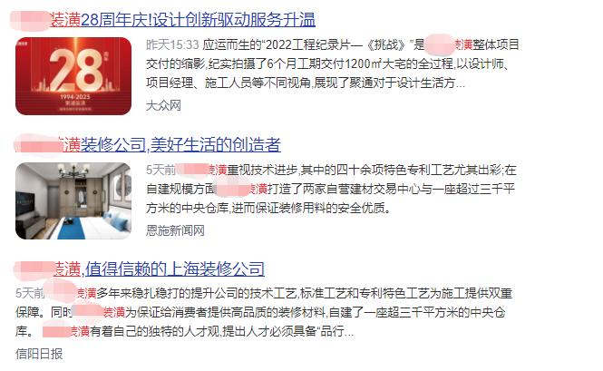 微信截圖_20221228175605