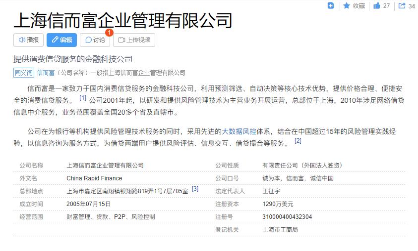 微信截圖_20221230143319