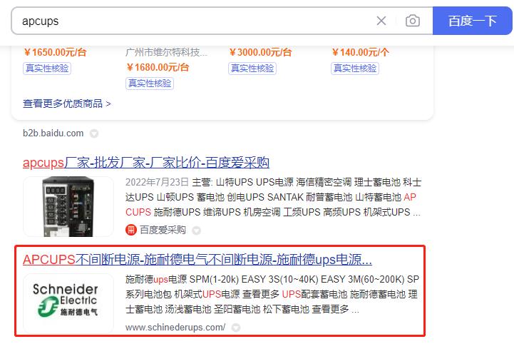 微信截圖_20230101202441